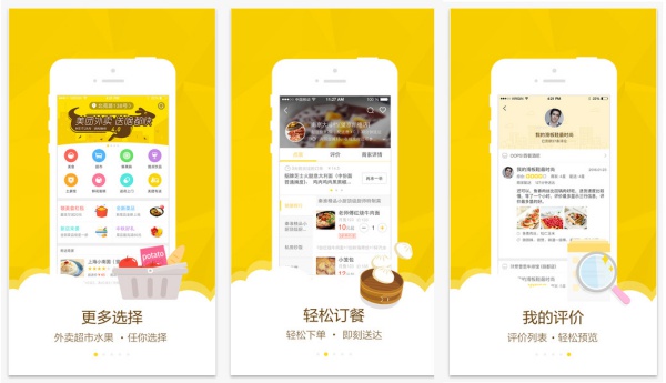 Meituan Bestelloberfläche-600x400