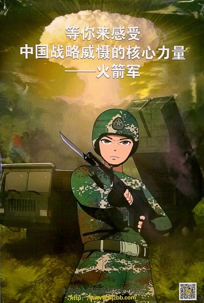 Poster-2