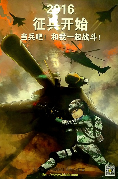 Poster-4