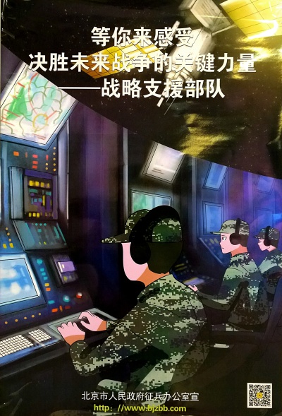 Poster-5