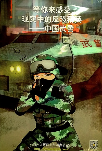 Poster-6